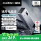CUKTECH酷態(tài)科【3C認證可上飛機】15號電能柱20000毫安時充電寶多口150W大功率快充適用小米手機/筆記本
