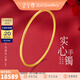 金至尊（3DG Jewellery）黃金手鐲實(shí)心傳承素圈足金999鐲子送女友老婆媽媽生日禮物計價(jià) 光面56圈-金重20.05克以證簽多退少補