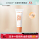 蘭瑟【0元試用】隔離防曬乳SPF50+PA++++戶(hù)外高倍水感面部防曬春游 10g中樣（非賣(mài)品）