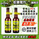 BREWMEISTER蛇毒67.5度 英國(guó)進(jìn)口高度烈性精釀啤酒 布瑞美斯特斯內(nèi)克威溫酒 67.5度蛇毒之液 330mL 2瓶