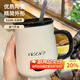 拜杰馬克杯杯子禮物咖啡杯牛奶杯早餐杯帶勺蓋杯男女大容量水杯420ML