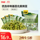 甘源原味青豌豆青豆豌豆粒豆子堅果炒貨休閑零食特產(chǎn)小吃量販大包500g
