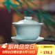 龍泉青瓷三才蓋碗功夫茶具泡茶碗陶瓷手工主人杯中式大號(hào)敬茶杯普洱分茶器 弟窯粉青-禮盒裝