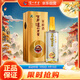 瀘州老窖 窖齡60年 濃香型白酒 52度500ml 單瓶裝