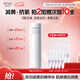 歐詩漫（OSM）珍白因爽膚水美白精華水乳補(bǔ)水保濕化妝品護(hù)膚品生日禮物女120ml