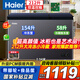 海爾（Haier）【雙溫雙箱】冰柜家用一級能效冷藏冷凍兩用215/300升雙門無需頻繁除霜商用保鮮補貼 212升 頂配款【大冷凍小冷藏】【新一級能效】