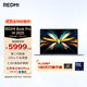 小米（MI）筆記本電腦 紅米REDMI Book Pro 14 2025輕薄本高性能酷睿2代Ultra5 32G 1T