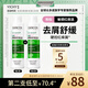 薇姿（VICHY）粉標(biāo)去屑洗發(fā)水無硅油舒緩敏感頭皮洗發(fā)露洗頭膏200ml