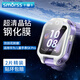Smorss【2片精裝】適用華為兒童手表5XPro保護膜華為兒童手表5xpro鋼化膜高清防刮防摔淡化指紋手表膜