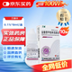 [三益]鹽酸萘甲唑啉滴鼻液 0.1%*8ml 10盒裝 0.1%*8ml/盒 用于過(guò)敏性及炎癥性鼻充血 急慢性鼻炎 正品好藥