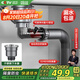 四季沐歌（MICOE）廚房下水套裝洗菜盆下水管洗菜池水槽下水管單槽下水管道器配件