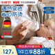 NUK進(jìn)口PerfectMatch玻璃奶瓶 防嗆防脹氣230ml帶3月齡以上奶嘴