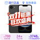 【準(zhǔn)新機(jī)】Apple【國(guó)行原裝未使用】蘋果16e iPhone16e 雙卡雙待 5G 全網(wǎng)通 蘋果手機(jī) 黑色 256GB【原裝未使用+藍(lán)牙耳機(jī)+豪華大禮包】