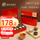 老谷頭西洋參紅參人參黑參片禮盒長白山特產(chǎn)參片中秋節(jié)禮盒禮品禮物 西洋參+人參+紅參+黑參120g