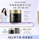 蜜思膚MISIFU蜜思膚彈潤(rùn)嫩膚面膜緊致抗皺保濕涂抹面膜60g 60g