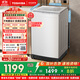 東芝（TOSHIBA）波輪洗衣機全自動(dòng) DB-10T06D 直驅變頻 10公斤大容量白色 不彎腰 除菌螨 以舊換新家電國家補貼20%