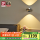 Paulmann P德國(guó)柏曼雙向照明壁燈全光譜護(hù)眼LED客廳臥室書(shū)房床頭走廊過(guò)道燈 【鏡光銀】10W-3000K-墻控