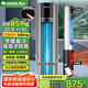 格力（GREE）電風(fēng)扇冷暖兩用塔扇 家用冷暖風(fēng)機(jī)搖頭無葉風(fēng)扇暖風(fēng)機(jī)臥室客廳落地扇智能遙控風(fēng)扇電暖器 等離子除菌FL-1001RBag