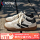 飛躍（Feiyue）官方男鞋秋季新款鞋子男時(shí)尚百搭運動(dòng)鞋男潮流網(wǎng)面跑步鞋經(jīng)典板鞋 米/黑 41 (255mm)
