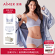 愛慕（Aimer）【氧氣小花瓣】七夕禮物送女友紅色本命年內(nèi)衣禮盒無內(nèi)褲文胸套裝 藤藍(lán) L (170)