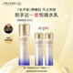 資生堂（SHISEIDO）第二代悅薇智感緊顏亮膚清爽乳100ml美白淡斑緊致 生日禮物送女友