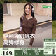 蕉下（beneunder）打底衫女亨利領初暖肌底顯瘦長袖T恤SF027秋巖棕S