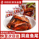 洞庭哥香辣魚(yú)尾15g*8包湖南特產(chǎn)網(wǎng)紅麻辣洞庭魚(yú)尾魚(yú)排休閑零食