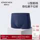 愛(ài)慕先生內褲男1號褲包腰莫代爾平角褲NS23V81蝶翅藍4XL