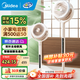 美的（Midea）空氣循環(huán)扇一級變頻電風(fēng)扇臥室安睡循環(huán)扇語(yǔ)音遙控定時(shí)換氣扇輕音節能電扇除菌凈化 GDH24RS