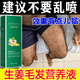 LIDORIA生姜發(fā)根營(yíng)養液男女士腿毛生長(cháng)液濃密體毛胡子腹毛毛發(fā)快速增長(cháng)液 三瓶裝【全身可用】 30ml 1盒