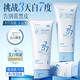 曼逖奕元堂氨基酸洗面奶男女美白淡斑提亮膚色深層清潔毛孔控油潔面乳