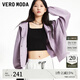 VEROMODA夾克休閑舒適長(zhǎng)袖寬松立領(lǐng)外套女美拉德穿搭33J9002 SB8言寺紫色-A M
