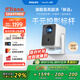 飛利浦（PHILIPS）NeoPix 345投影儀家用 智能便攜式臥室手機游戲投影電視（真1080P分辨率 家庭影院）