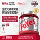 FoYes迅增增肌粉瘦人健身增肌增重復合乳清蛋白粉益生菌1磅椰奶味
