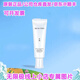 萃雅無(wú)限極萃雅瑩白日霜50g/原裝正品保障無(wú)限極公司倉庫直發(fā)/ 萃雅瑩白日霜/1支