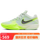 耐克（NIKE）男子籃球鞋G.T. CUT減震運(yùn)動(dòng)鞋HF0231-300 黃綠 42
