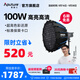 愛(ài)圖仕（Aputure） 艾蒙拉100d 100x S視頻直播補(bǔ)光燈100W美顏拍照攝影棚攝影人像綠幕LED影視燈相機(jī)拍攝燈高亮 100x S 60深拋柔光套裝 艾蒙拉（amaran）