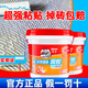 德高瓷磚背膠家用大磚上墻粘合劑強力膠泥墻磚瓷磚背涂膠桶裝 【德高品牌旗艦】 德高瓷磚背膠耐水型5公斤送工具帶紅包