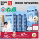 德佑懸掛綿柔巾嬰兒加大加厚洗臉巾干濕兩用一次性潔面巾200抽*4提
