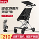 KEDT遛娃神器輕便折疊嬰兒推車(chē)便攜口袋溜娃車(chē)簡(jiǎn)易兒童大童寶寶傘車(chē) 幻夜黑【3代】護脊墊