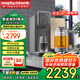 摩飛電器凈水器家用凈飲機(jī)即熱式飲水機(jī)臺(tái)式凈水機(jī)直飲機(jī)免安裝燉煮養(yǎng)生壺RO反滲透加熱凈飲一體機(jī)MR6051 星空灰