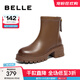 百麗（Belle）簡(jiǎn)約舒適彈力靴女百搭短筒靴B2237DD4 棕色 36 (230mm)