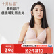 十月結(jié)晶 孕婦內(nèi)衣女聚攏哺乳文胸懷孕期喂奶專用上開扣文胸粉格 L碼