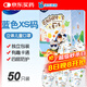 海氏海諾一次性使用兒童口罩3D立體卡通小孩防塵防花粉獨(dú)立包裝50只 0-3歲