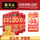 張寶山面條 鐵棍山藥刀削面238g*6包  勁道掛面寬面適合拌面湯面油潑面