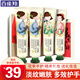 百雀羚（PECHOIN）護手霜 三生花護手霜禮盒 滋潤保濕嫩膚防凍防干裂手霜護膚官方 【禮盒4支裝】山茶花+蘭花+桂花 共 160g 4支