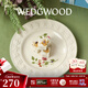 Wedgwood歡愉假日餐盤(pán)陶瓷餐盤(pán)家用菜盤(pán)情侶餐具套裝奢禮速達 歡愉假日樹(shù)莓27cm盤(pán) 1頭