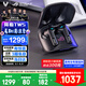 ROG玩家國(guó)度 降臨 入耳式耳機(jī) 電腦手機(jī)電競(jìng)游戲運(yùn)動(dòng)有線耳機(jī)耳麥 ps5 xbox耳機(jī) 降臨TWS SpeedNova 黑色【旗艦單品】