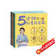 5分鐘創(chuàng  )意簡(jiǎn)筆畫(huà)（全十冊）500萬(wàn)粉絲up主，簡(jiǎn)筆畫(huà)閱讀量超1億
