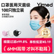 醫(yī)麥德口罩醫(yī)用滅菌級外科獨立包裝一只一袋夏季薄款一次性100只不勒耳